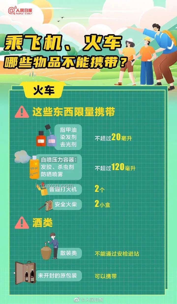 《假期合集》四合一，解锁多彩生活秘籍🏖️